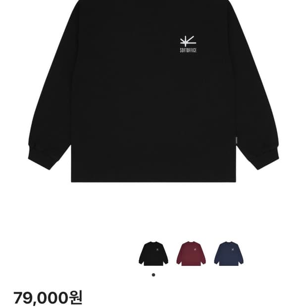 Softoffice 소프트오피스 롱슬리브 m