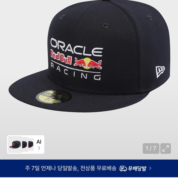 뉴에라 레드불 레이싱 피티드캡 네이비