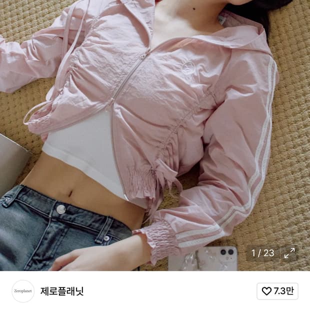 제로플래닛 바람막이 핑크