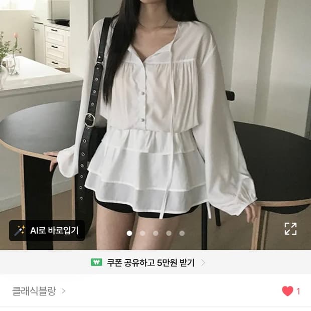 클래식블랑 원피스 블라우스