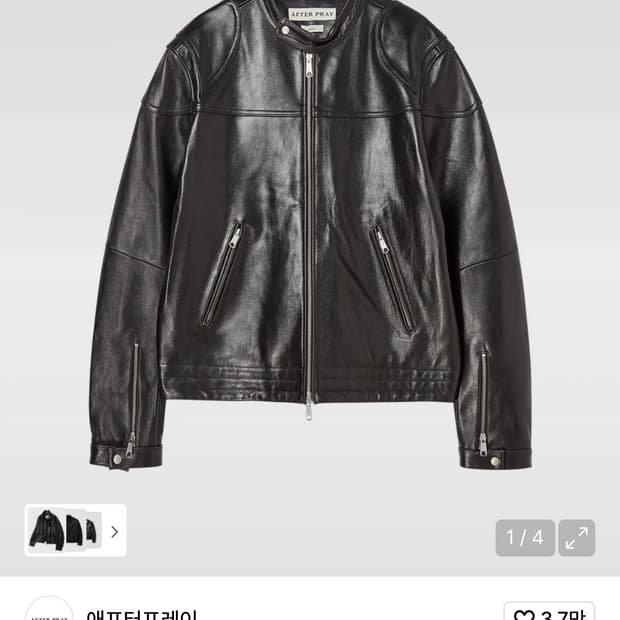 애프터프레이 메버릭스 모터사이클 레더 재킷 블랙 s