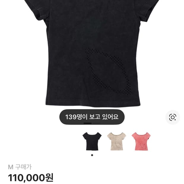 미스치프 블리치드 와이드 넥 티셔츠 워시드 블랙