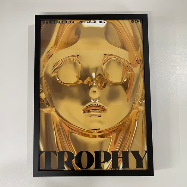 옥승철 TROPHY 트로피 에디션 아트 플라이어