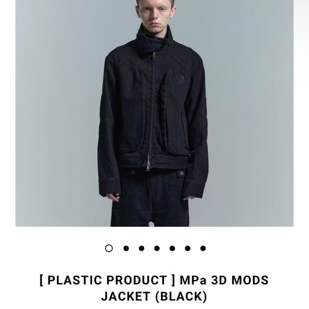 플라스틱 프로덕트 mpa 3d mods 자켓