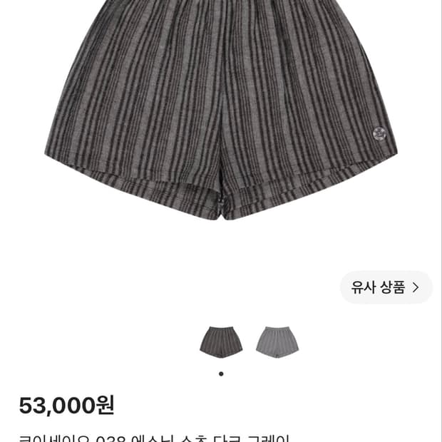 코이세이오038 구해요