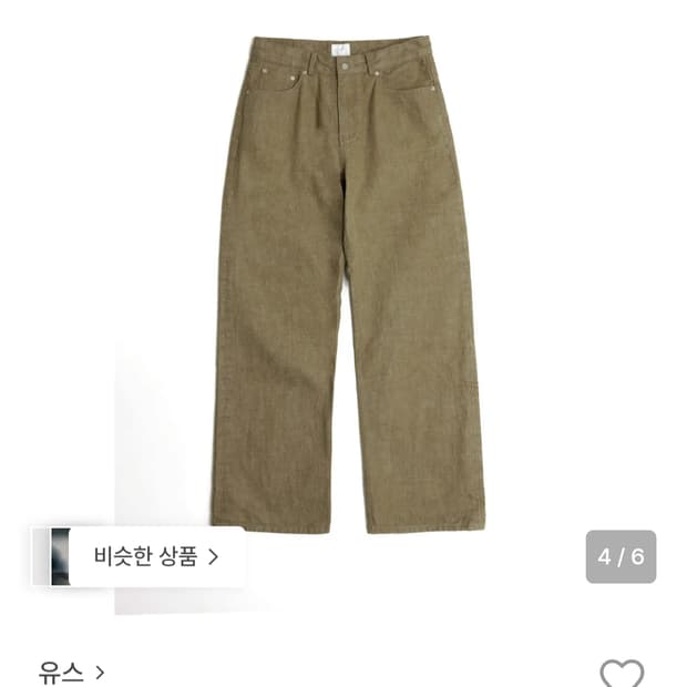 유스 와이드 데님 올리브