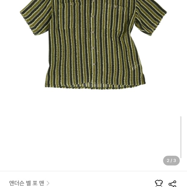 앤더슨벨 쉬어 니트 오픈카라 셔츠 L