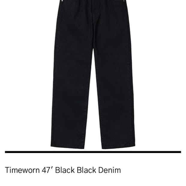 htae timeworn 47 denim