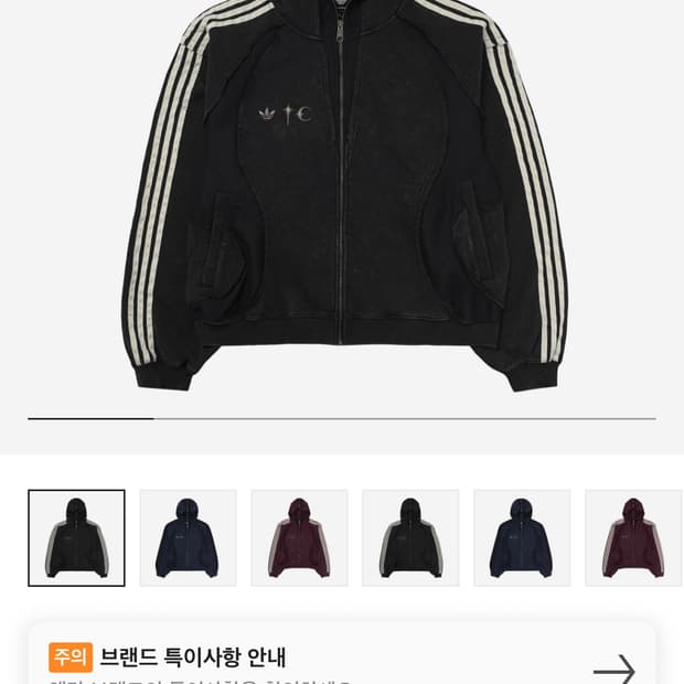 아디다스 떠그클럽 후드집업 xl