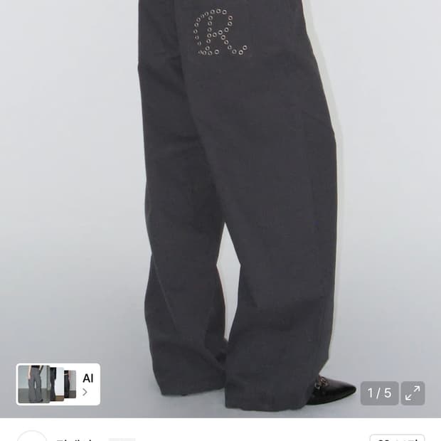 락케이크 아일렛 포켓 팬츠 차콜