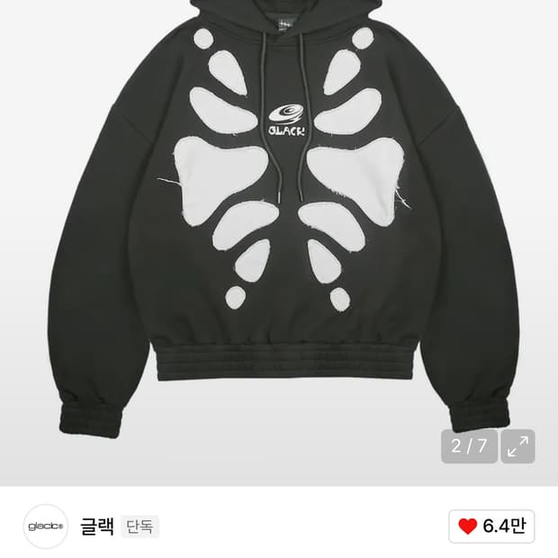 글랙 GHD003 파슬본 후드 (GRAY)