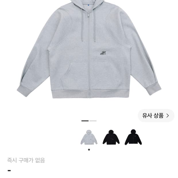 아더에러 댄시로고 후드집업 a2