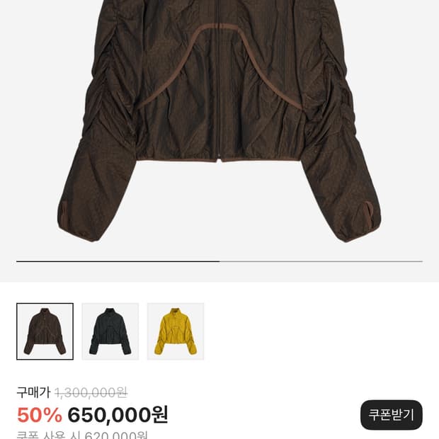 지안 예 Jianye hydra jacket brown 24FW