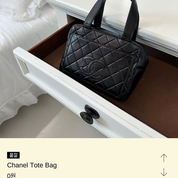 빈티지 샤넬 퀼팅 미니 토트백 블랙