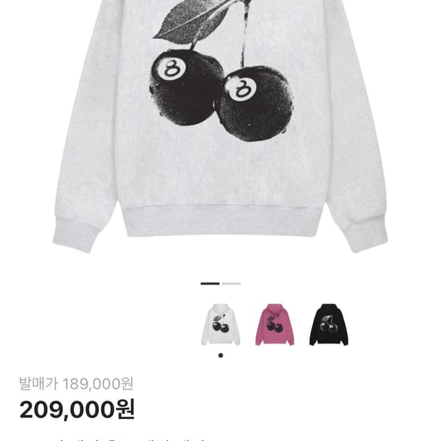 스투시 체리 후드티