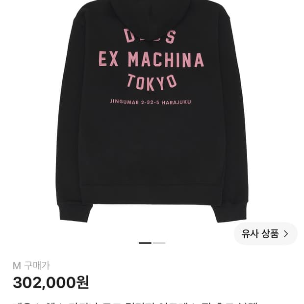 M>>L교환
