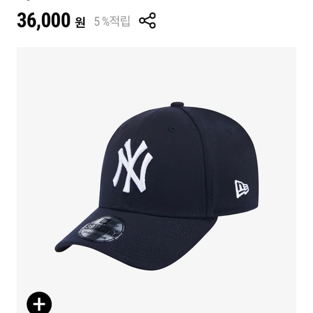 뉴에라 MLB 뉴욕 양키스 볼캡 네이비