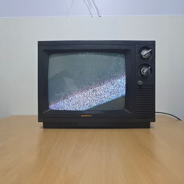 1990년 14인치 골드스타 블랙 브라운관 TV 빈티지