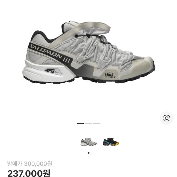 살로몬 와이프로젝트 스피드크로스 3 [275]