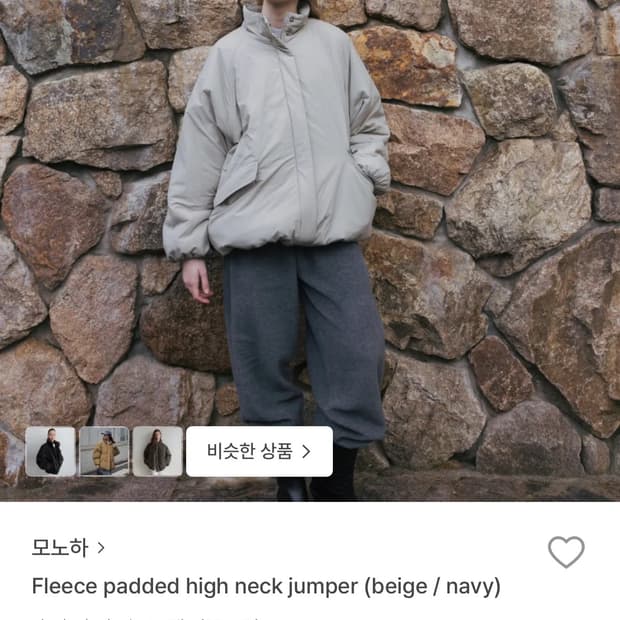 모노하 플리스 패디드 점퍼 베이지