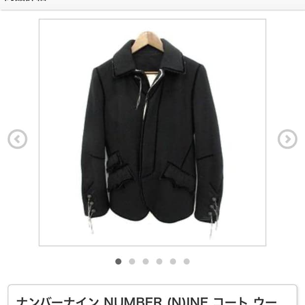 Number nine 2009Aw wanted