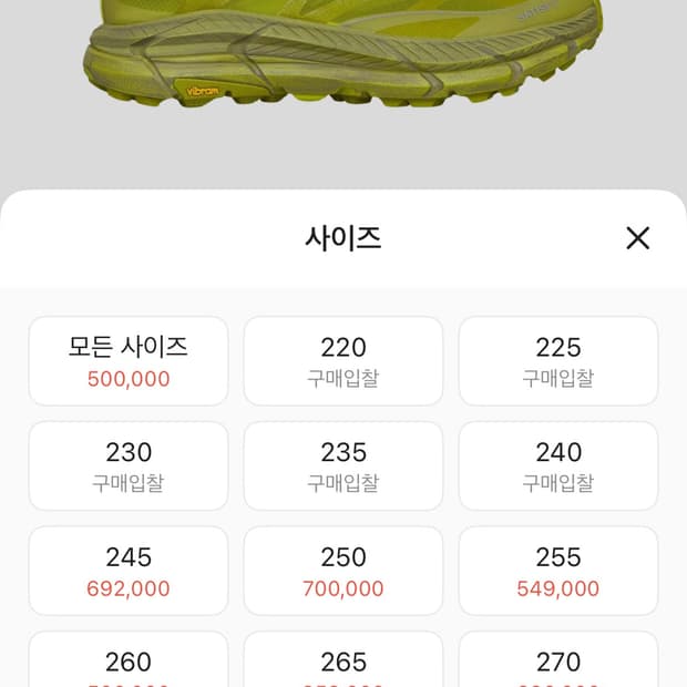 호카 새티스파이 마파테 스피드 4 라이트 설퍼 280