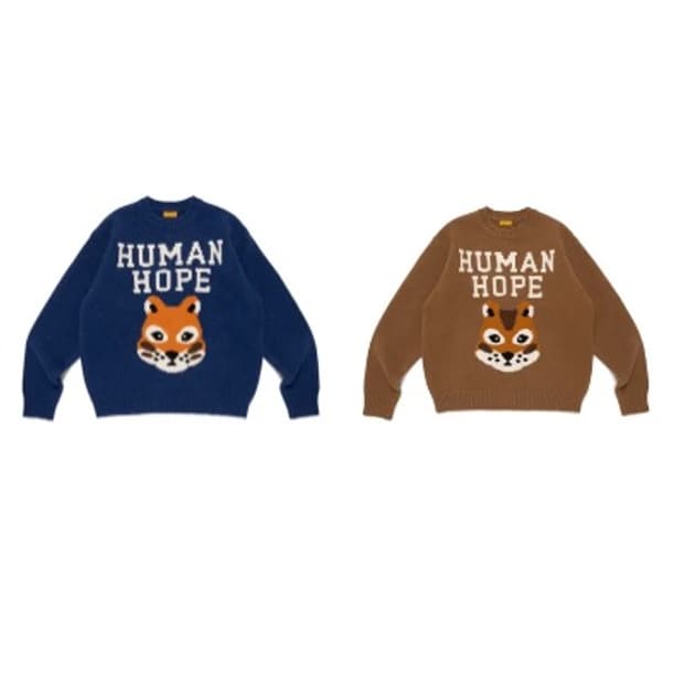 새상품) 휴먼메이드 휴먼호프니트 로우게이지 네이비 / 브라운