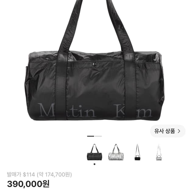 마뗑킴 더플백 블랙