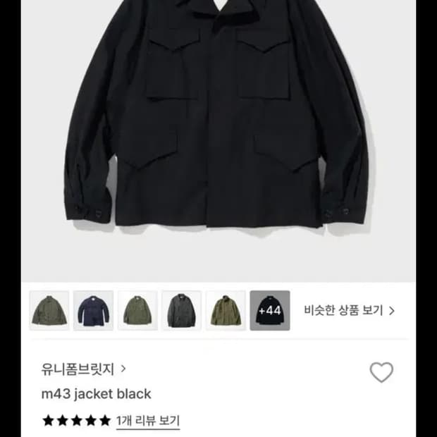 (새상품) 유니폼브릿지 m43 블랙 L