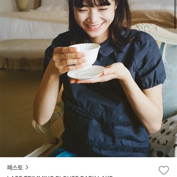 페스토 레이스 트리밍 블라우스 다크 레이크