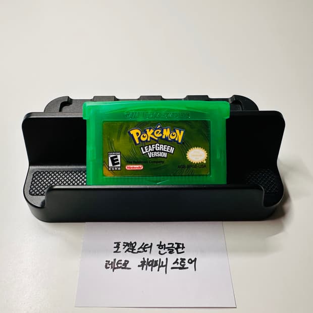 닌텐도 GBA 게임보이 어드밴스 포켓몬스터 리프그린 한글판 알팩 판매