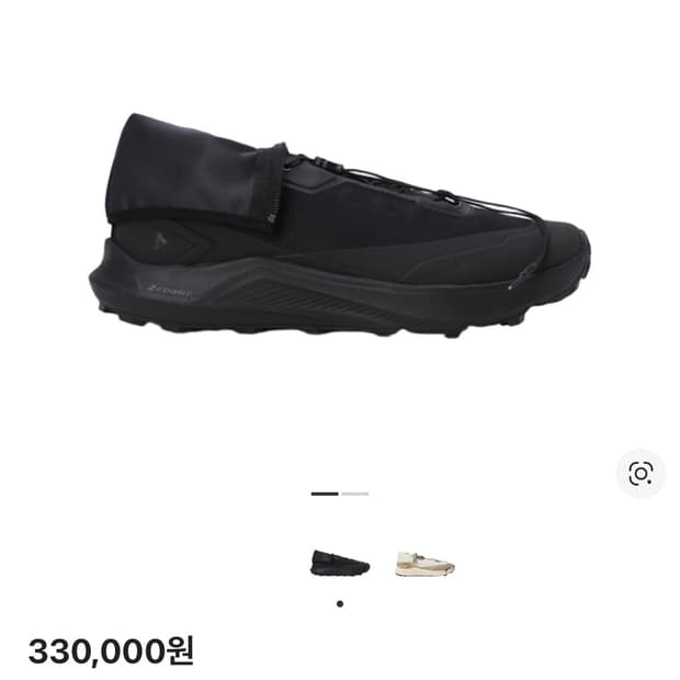 데상트 유스 시프트 트레일 블랙 260