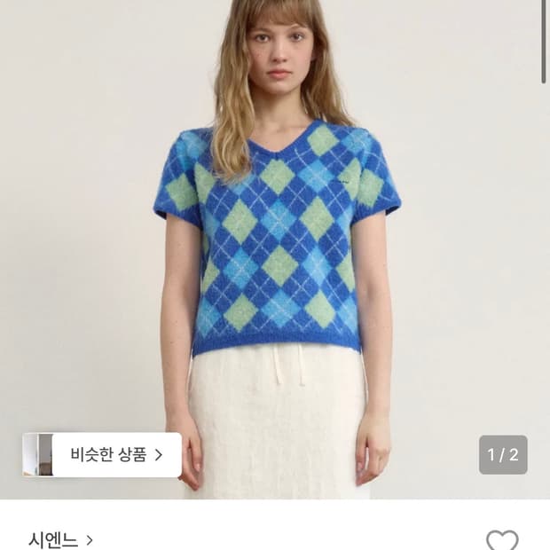시엔느 키코 아가일 반팔 니트