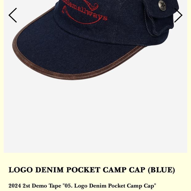 프라블럼올웨이즈 모자