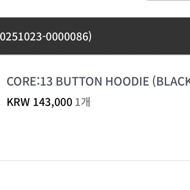 IGNOTA CORE:13 BUTTON HOODIE (BLACK) L