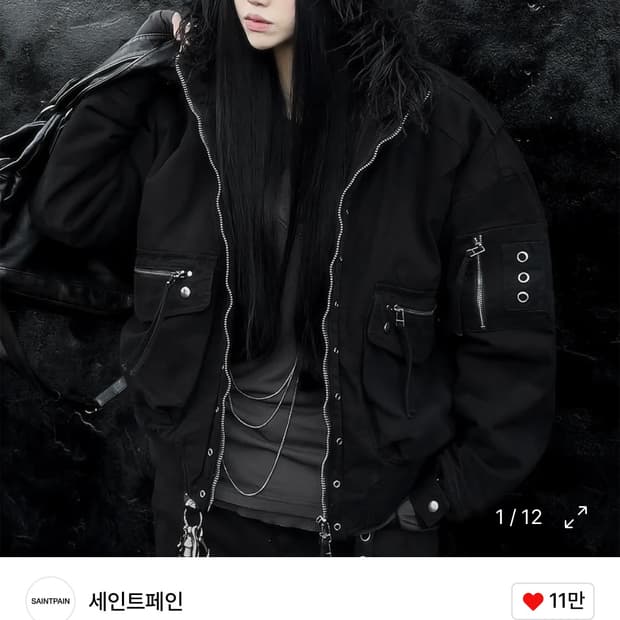 SP 퍼 트리밍 코튼 점퍼 블랙