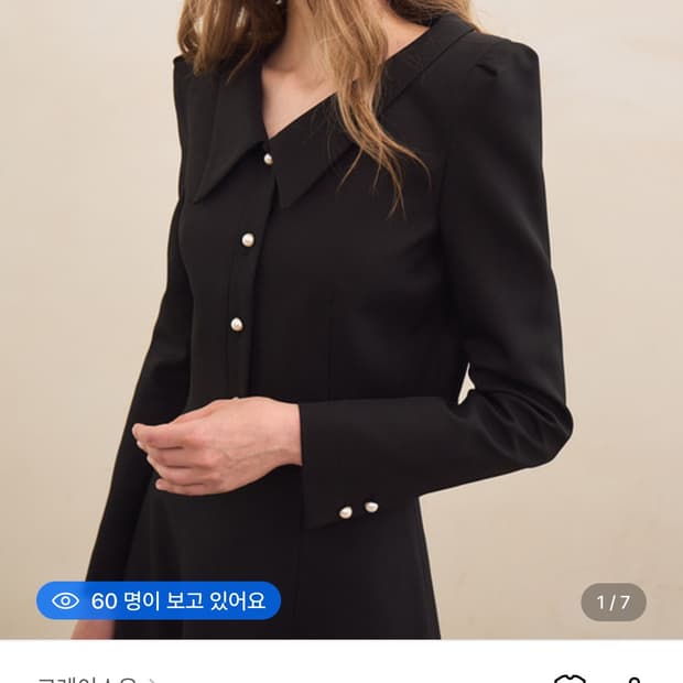 그레이스유 머큐리셋업 s 새상품