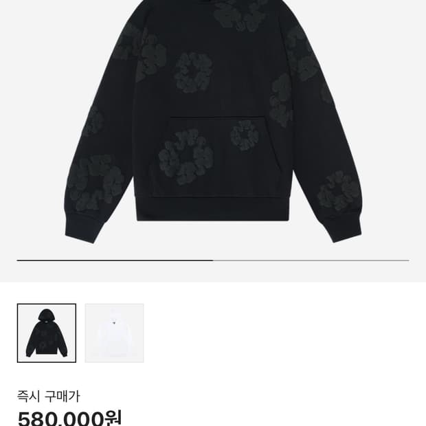 데님티어스 모노 코튼 리쓰 스웨트 셔츠 블랙 L