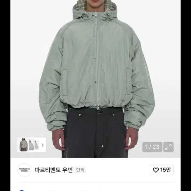 (새상품) 파르티멘토우먼 후드 윈드브레이커 민트 송이송이