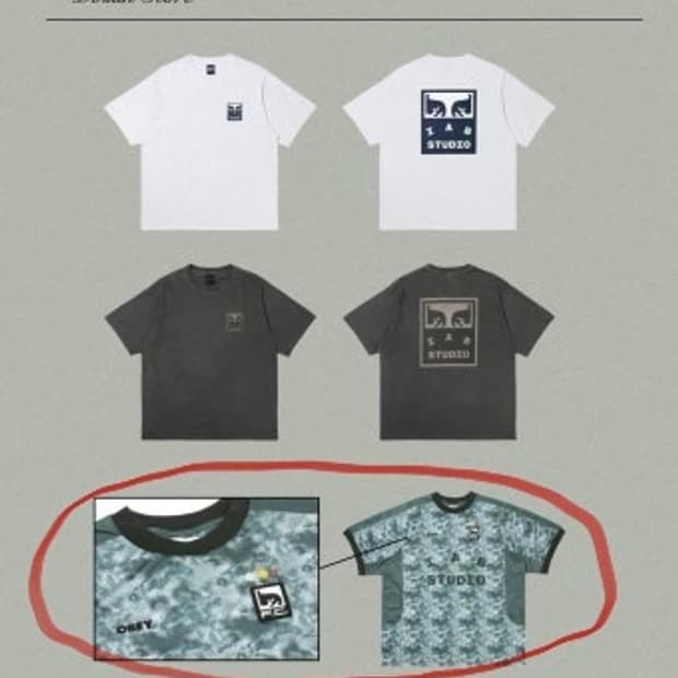 아이앱 오베이 FC JERSEY SAGE GREEN XL 미개봉