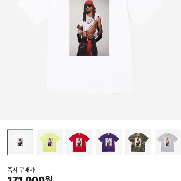 슈프림 플레이보이 카티 티셔츠 S 