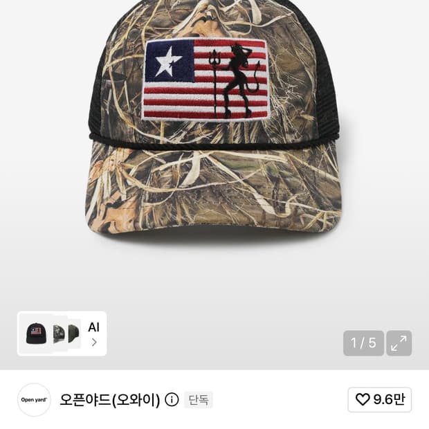 OY 메쉬캡
