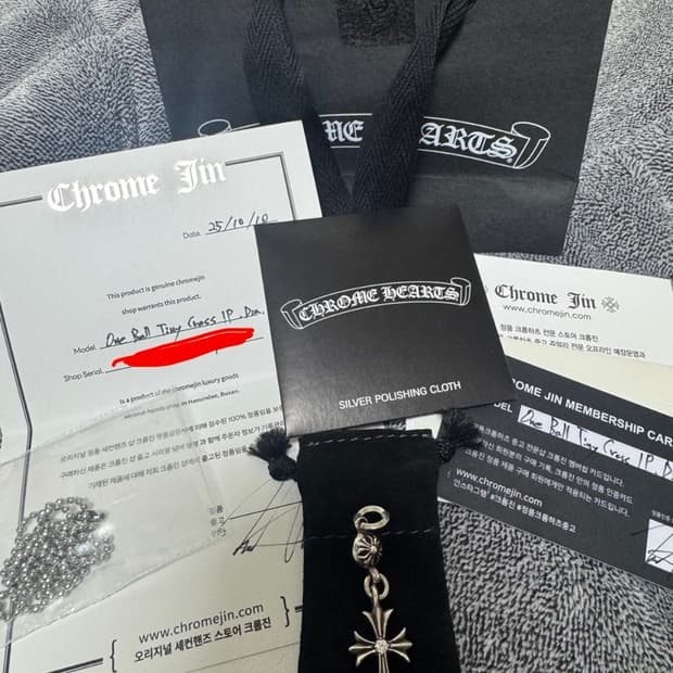 크롬하츠 원볼타이니크로스1p다이아 오리지널