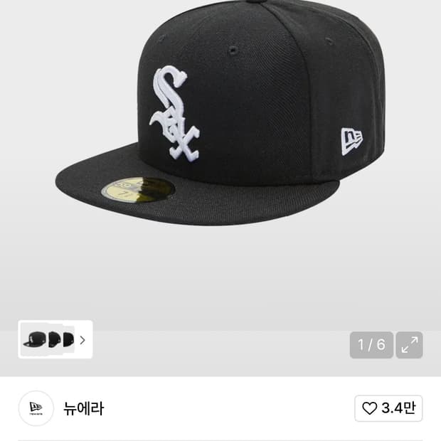 7 3/8 뉴에라 어센틱 시카고 