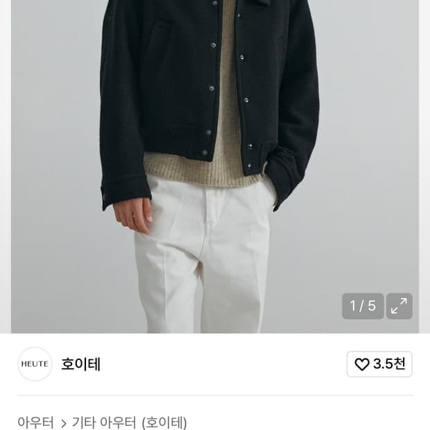 호이테 스퀘어 봄버 L