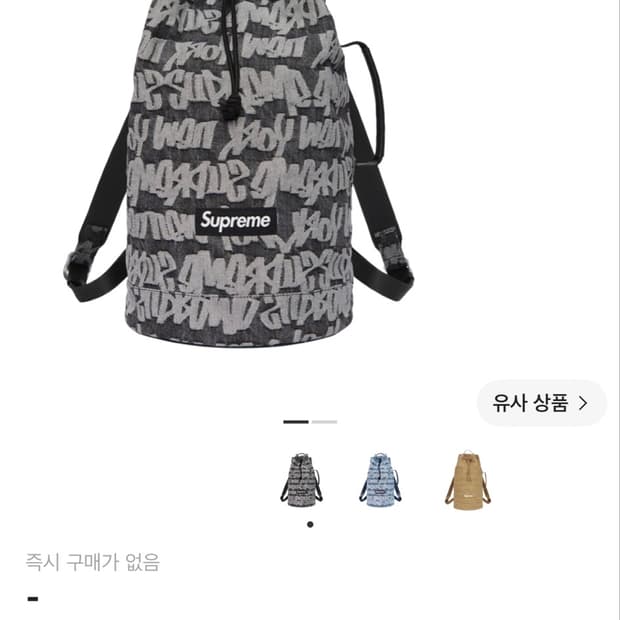 슈프림 팻 팁 자카드 데님 백팩 블랙 22ss