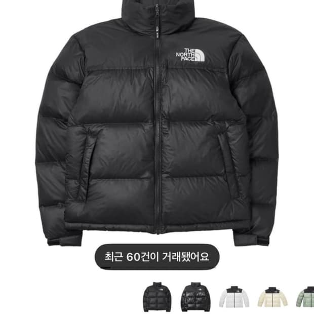 노스페이스 1996 에코눕시 무광블랙