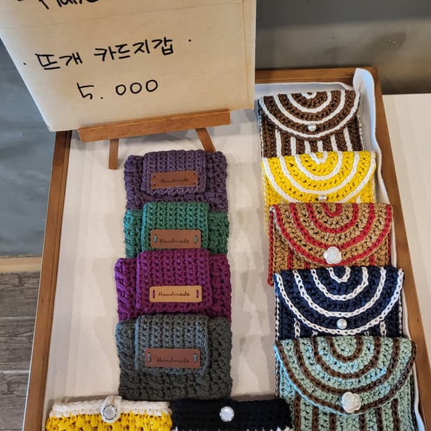 핸드메이드 카드지갑