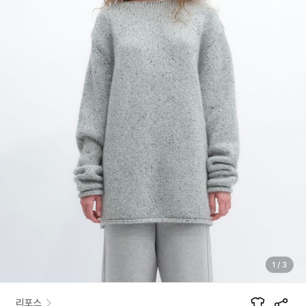 repos니트 구합니다ㅠㅠ