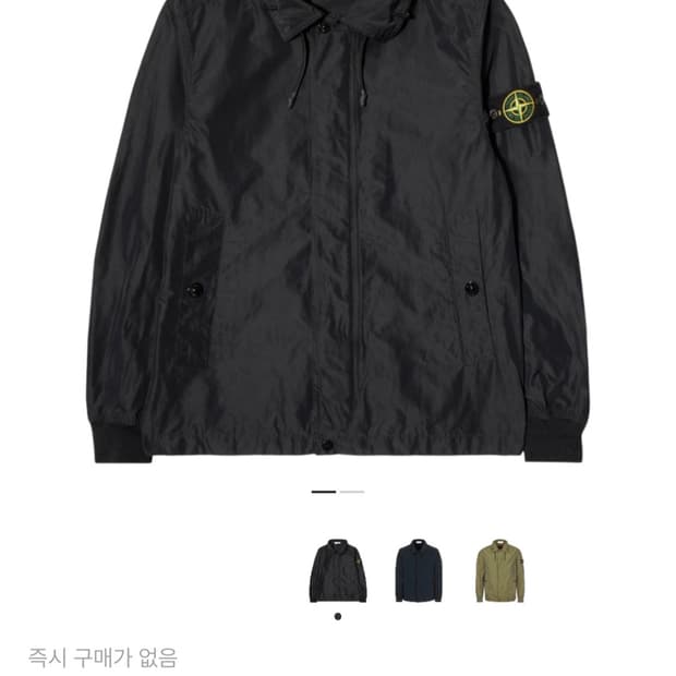 스톤아일랜드 21SS 마이크로랩스 나일론자켓 오버셔츠 L사이즈